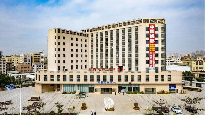 中国蚝都产业互联网平台